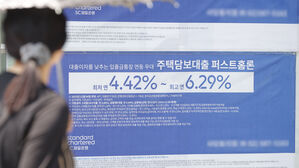 고금리에 결국…한국 가계부채 비율 3년 반 만에 100% 아래로